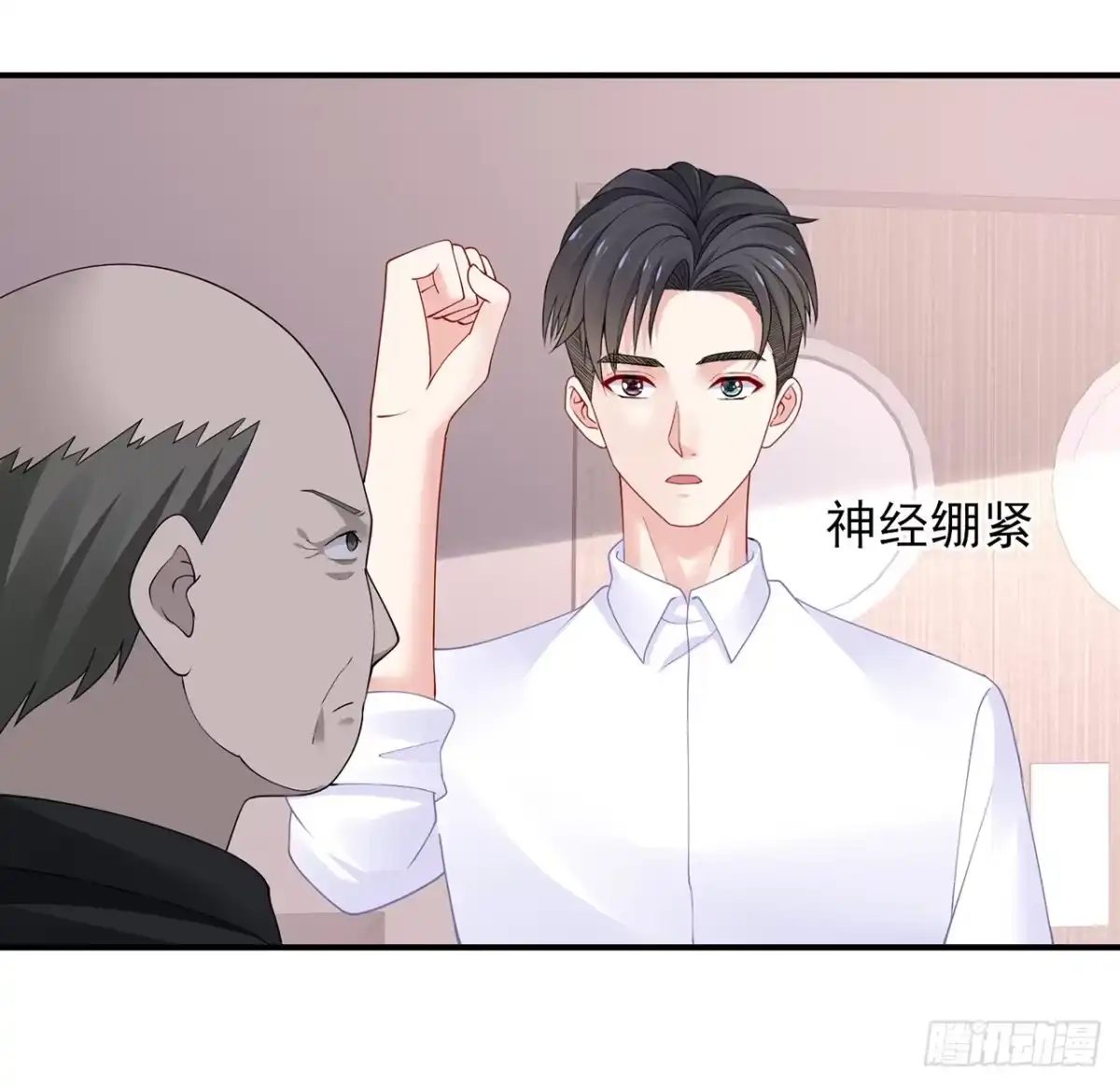 《我的1/4男友》101话 棣的危机 第28页