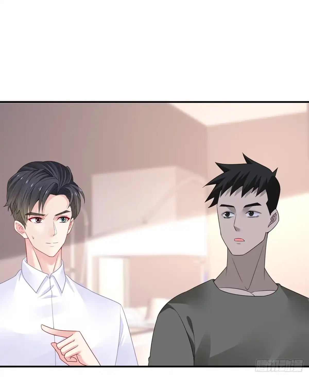 《我的1/4男友》101话 棣的危机 第77页