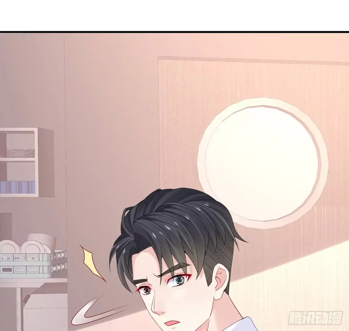 《我的1/4男友》101话 棣的危机 第108页
