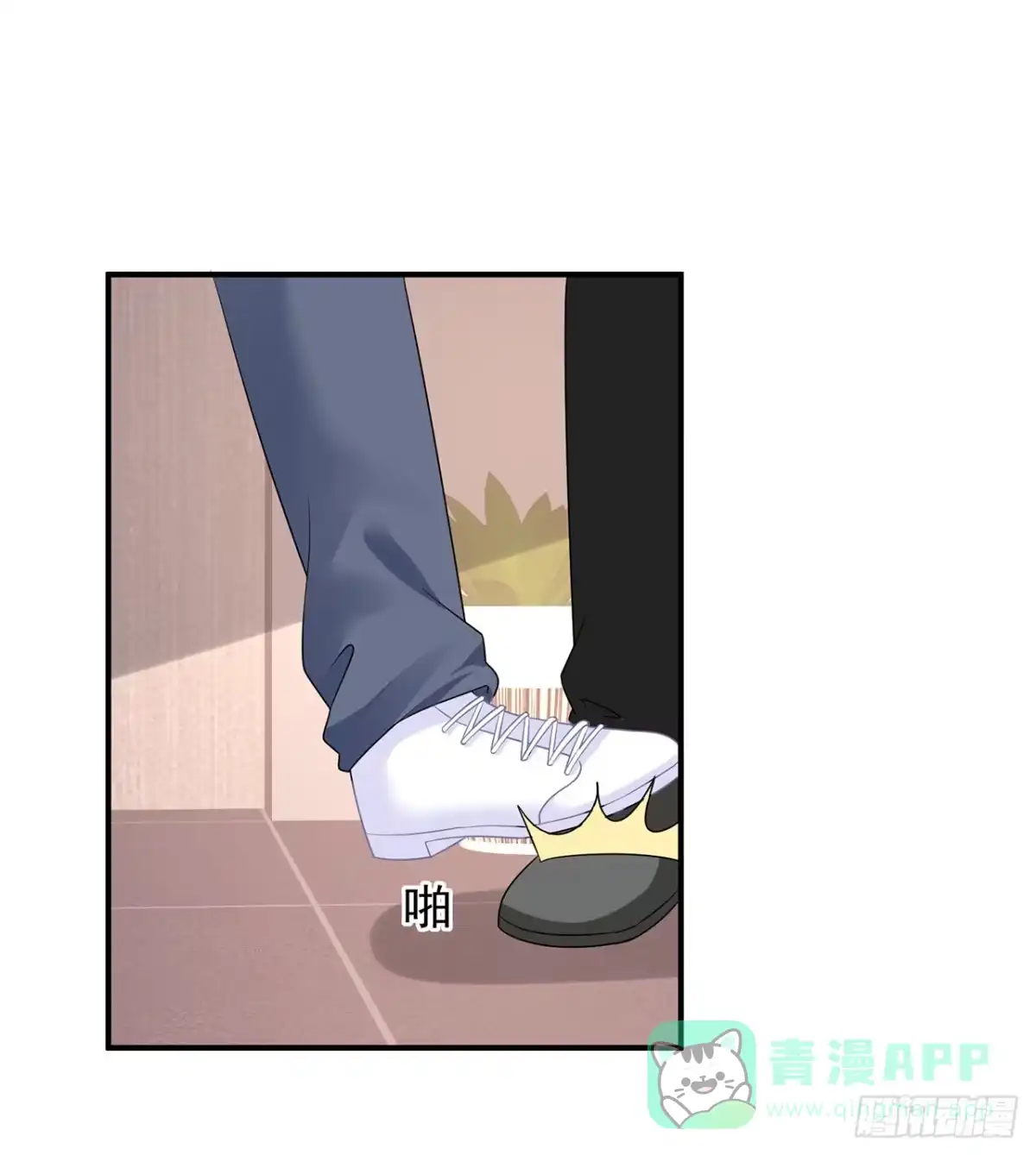 《我的1/4男友》101话 棣的危机 第76页