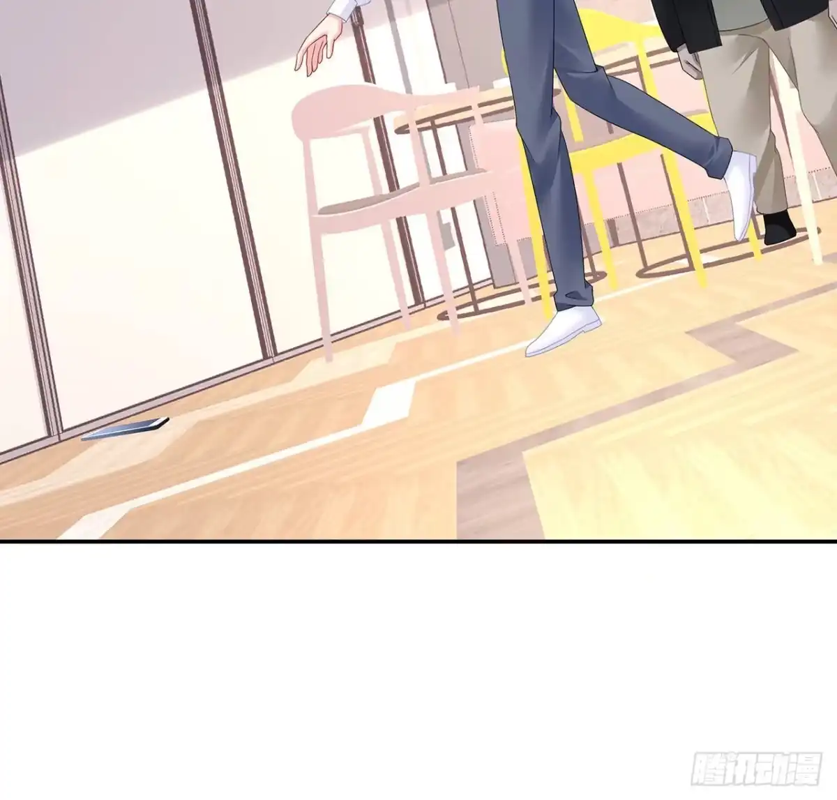 《我的1/4男友》102话 你是我们的信念 第33页