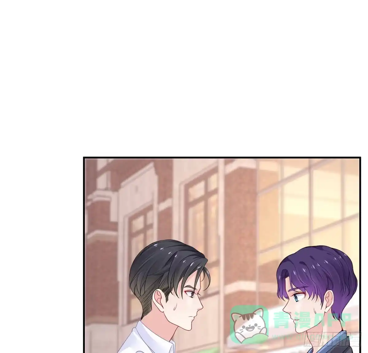 《我的1/4男友》102话 你是我们的信念 第91页
