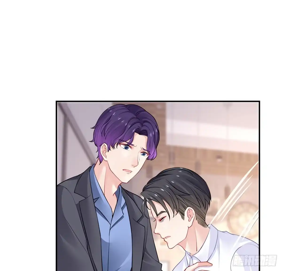 《我的1/4男友》102话 你是我们的信念 第75页
