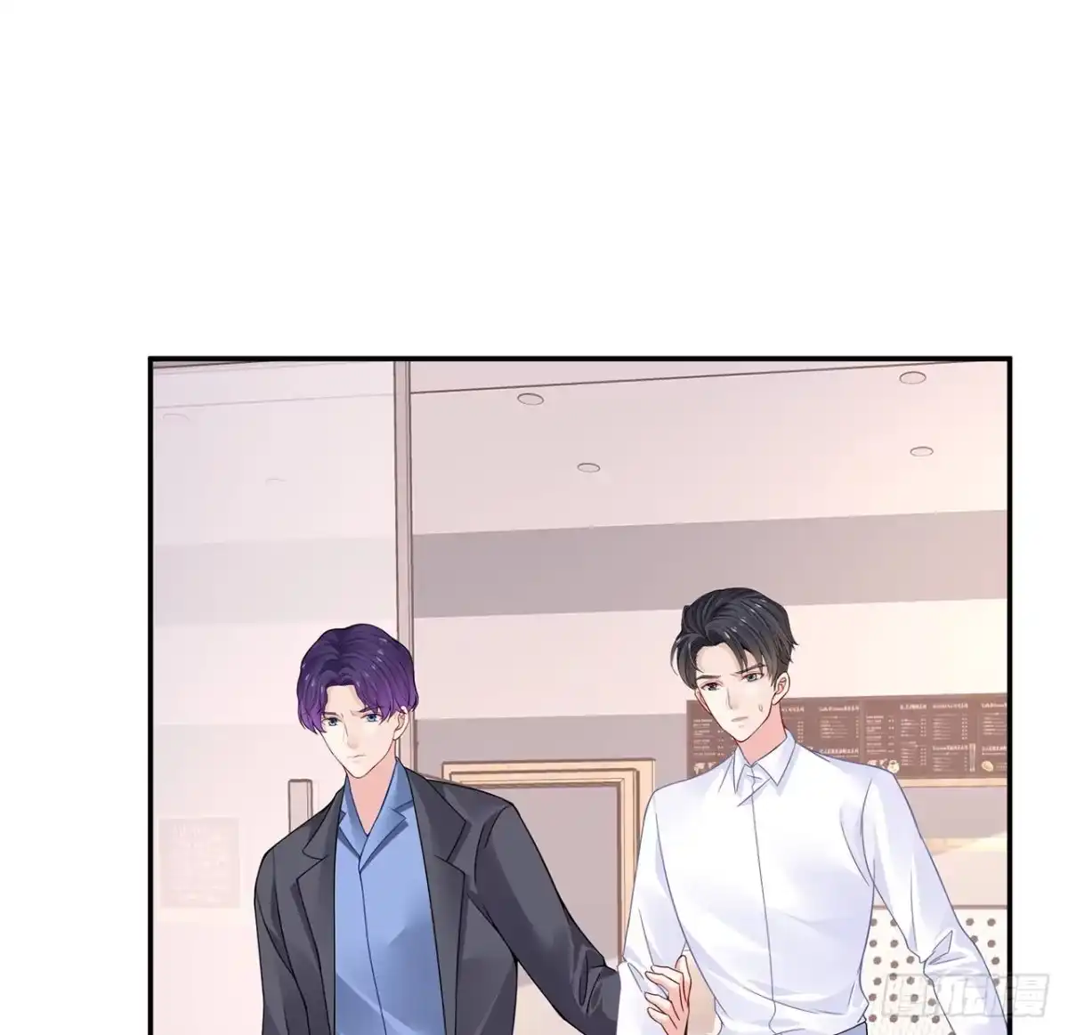 《我的1/4男友》102话 你是我们的信念 第78页