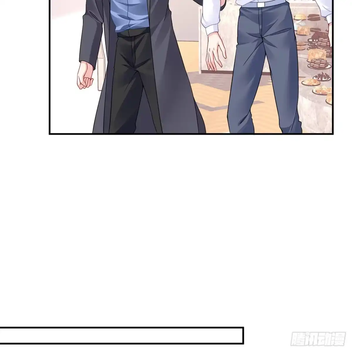 《我的1/4男友》102话 你是我们的信念 第79页