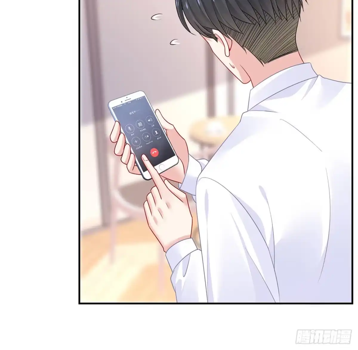 《我的1/4男友》102话 你是我们的信念 第27页