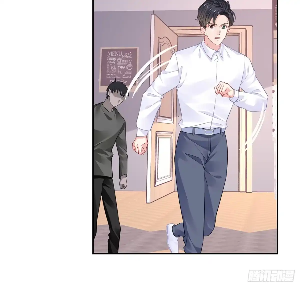《我的1/4男友》102话 你是我们的信念 第70页
