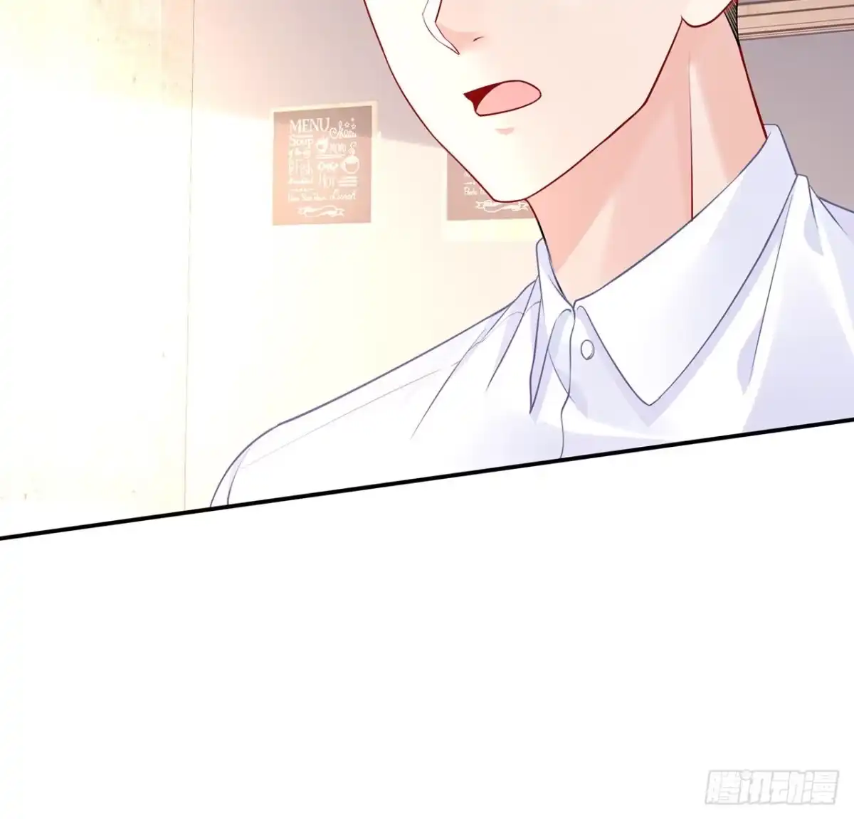 《我的1/4男友》102话 你是我们的信念 第72页