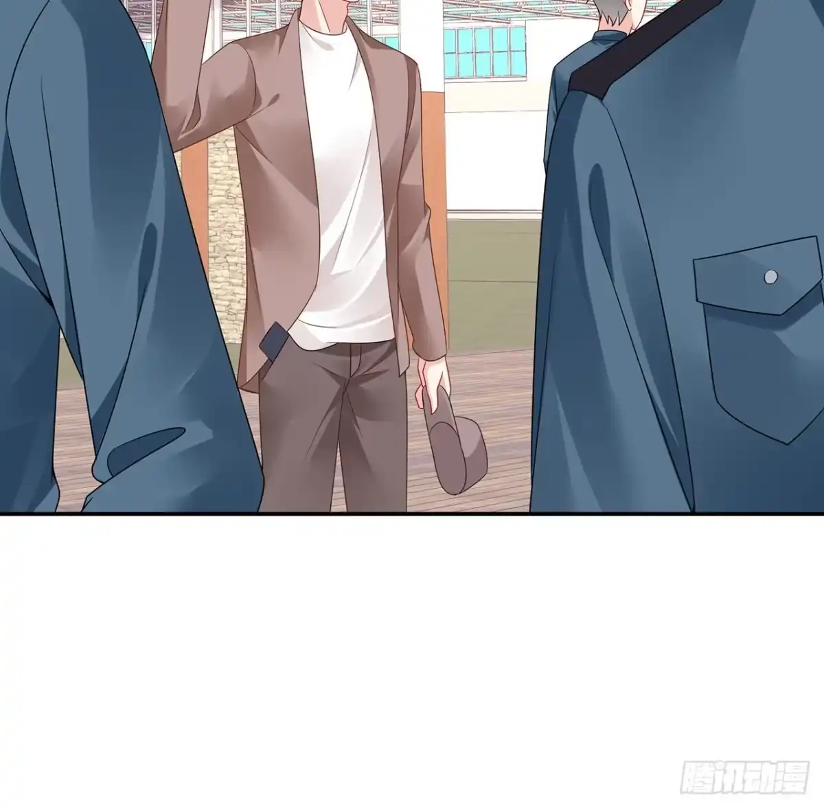 《我的1/4男友》102话 你是我们的信念 第44页