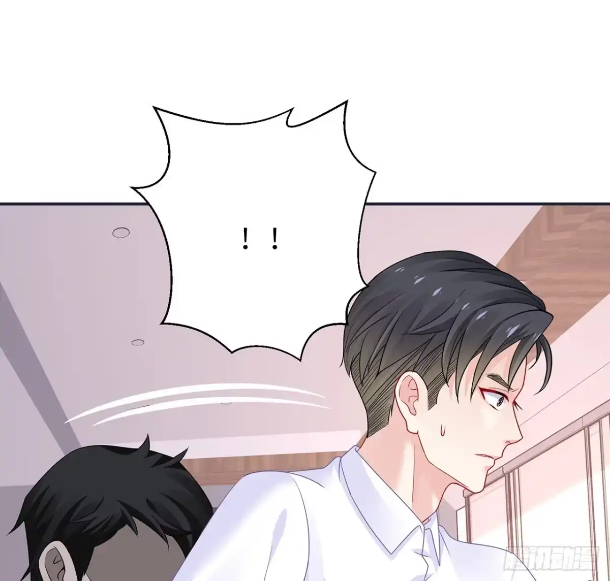 《我的1/4男友》102话 你是我们的信念 第18页