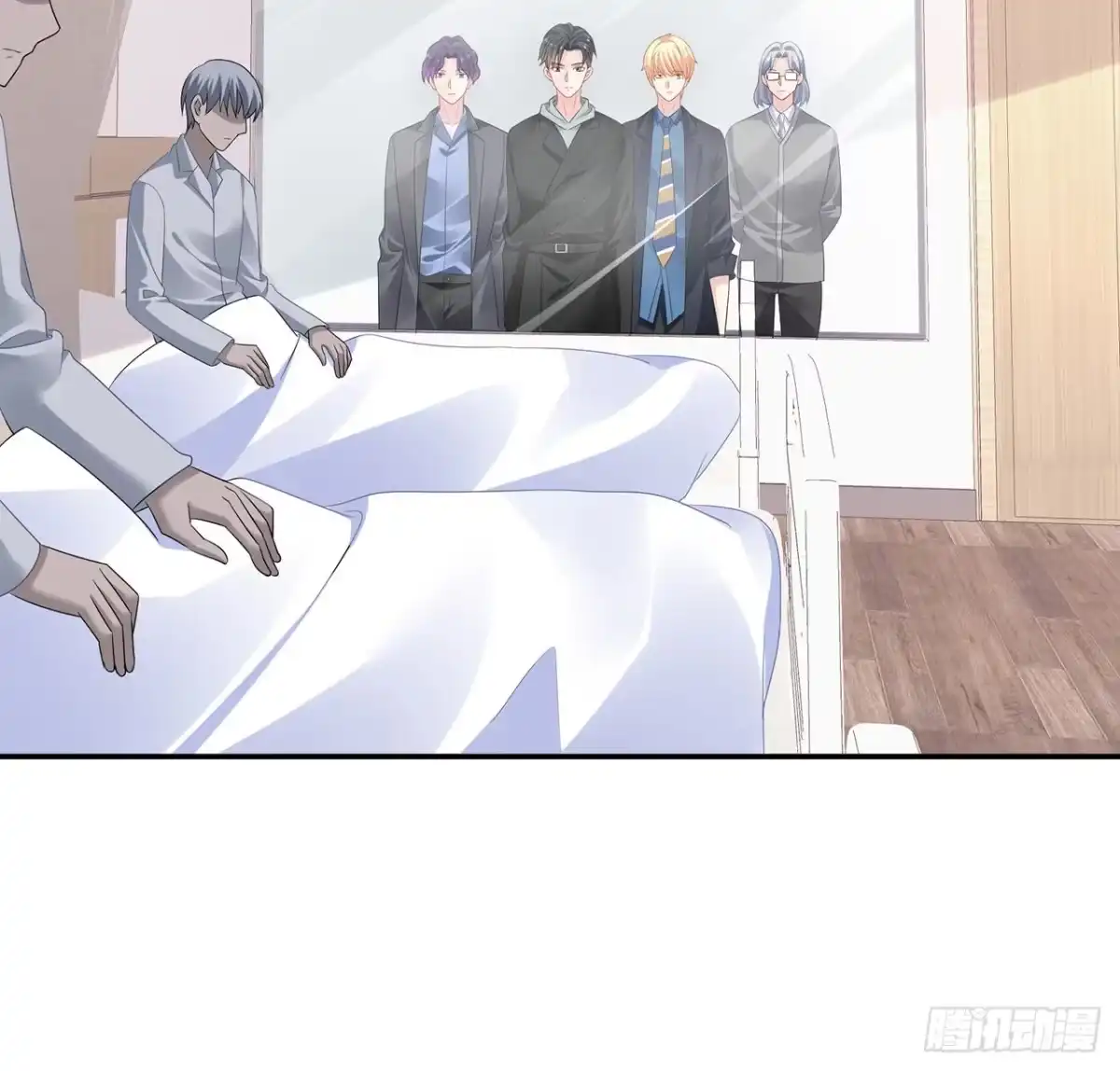 《我的1/4男友》102话 你是我们的信念 第99页