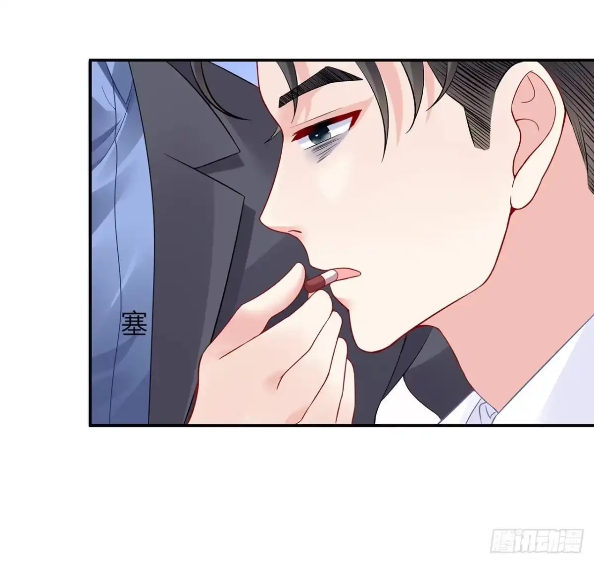 《我的1/4男友》102话 你是我们的信念 第77页
