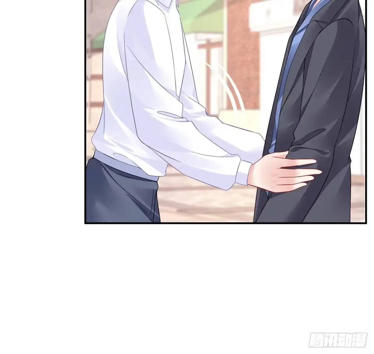 《我的1/4男友》102话 你是我们的信念 第92页