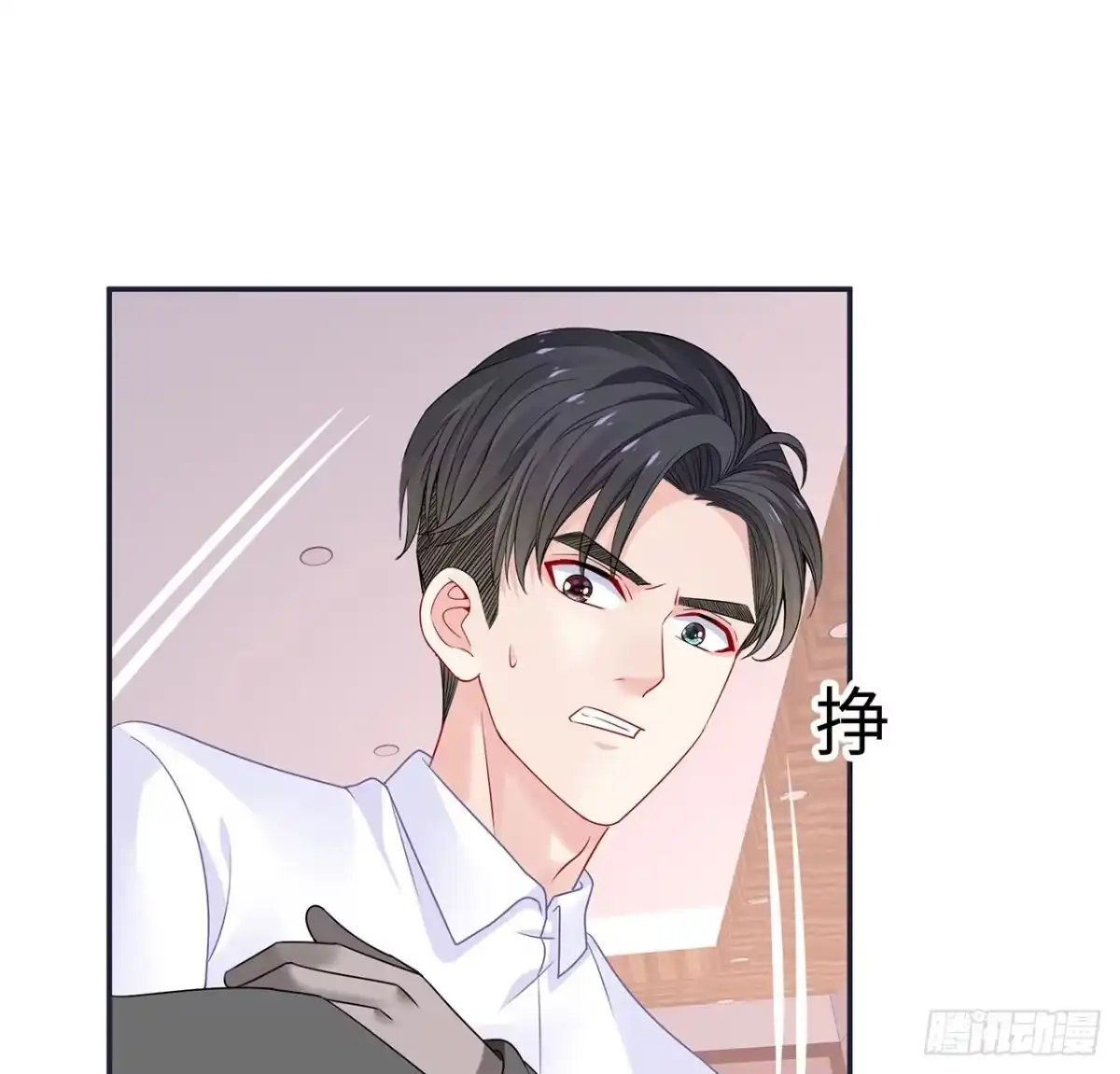 《我的1/4男友》102话 你是我们的信念 第20页