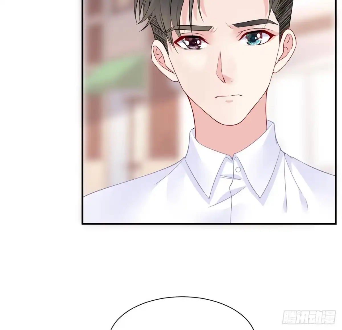 《我的1/4男友》102话 你是我们的信念 第89页