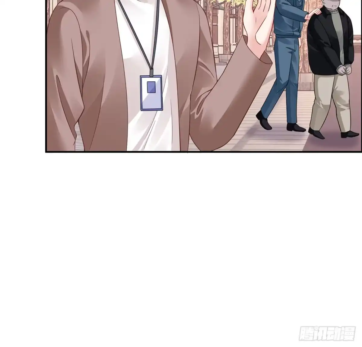 《我的1/4男友》102话 你是我们的信念 第83页