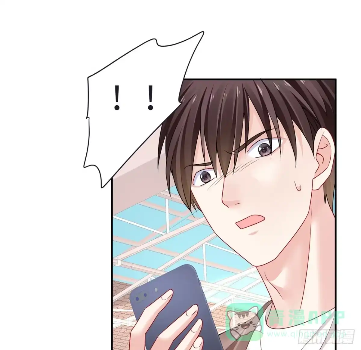 《我的1/4男友》102话 你是我们的信念 第51页