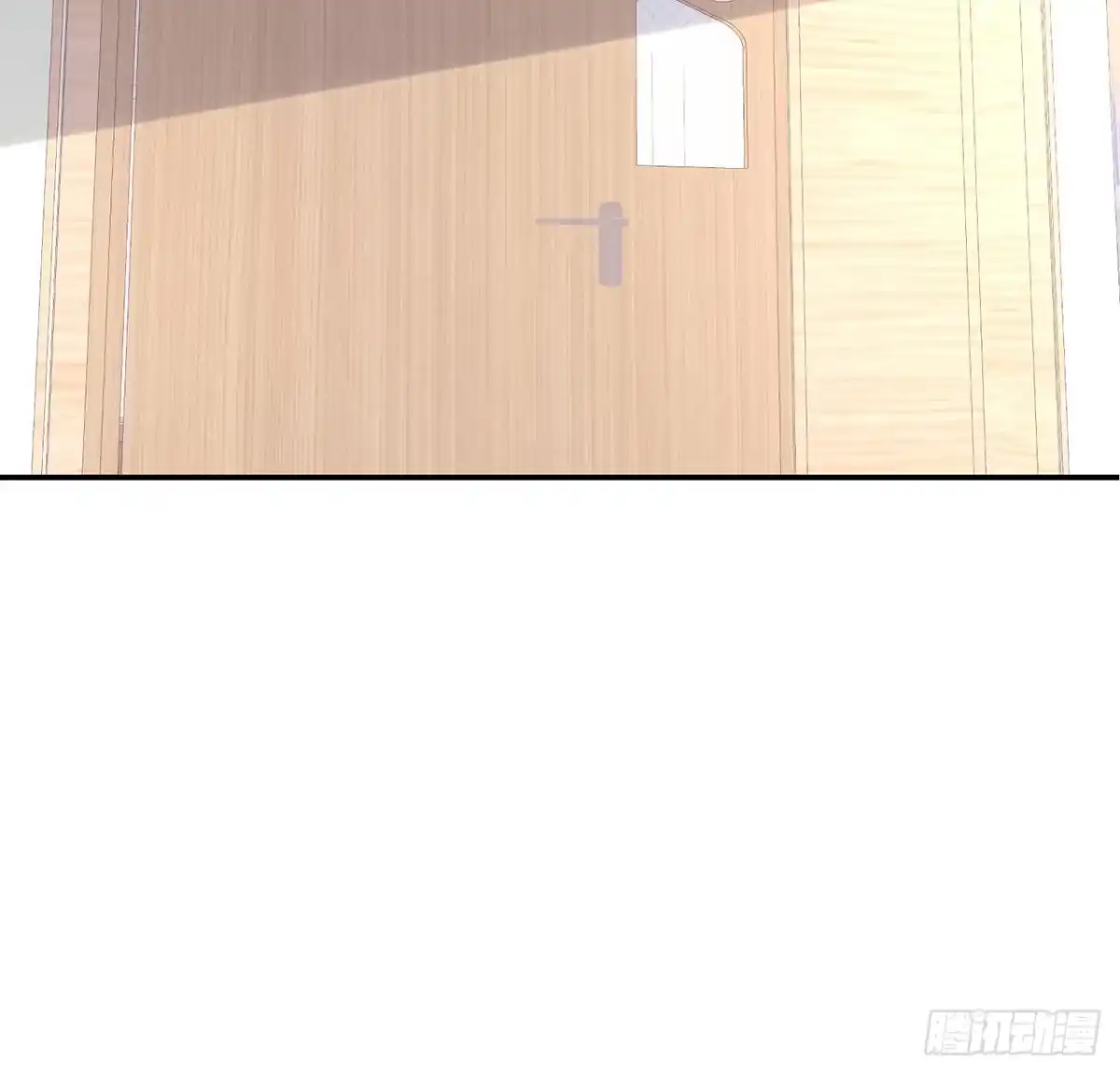 《我的1/4男友》102话 你是我们的信念 第97页