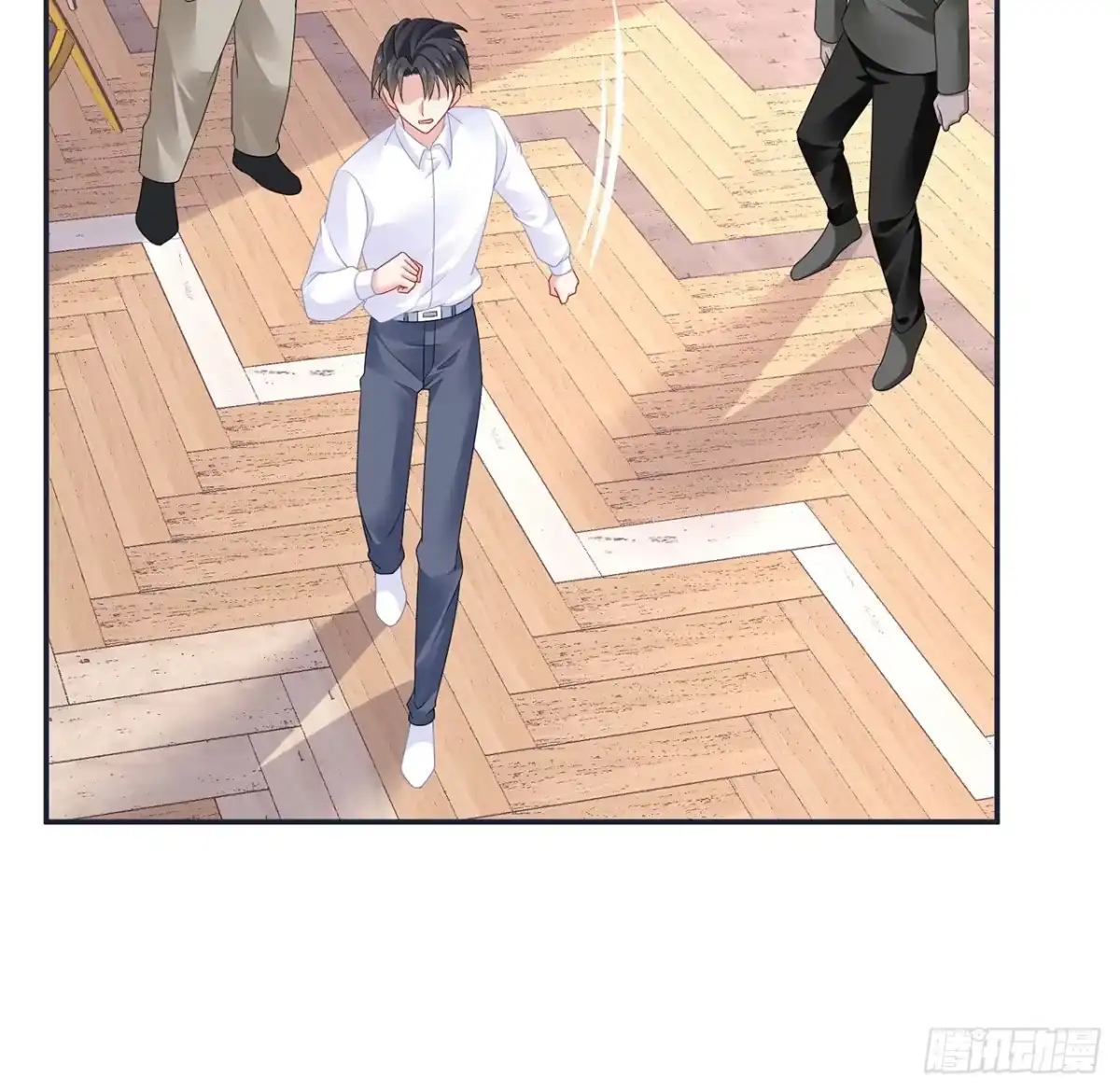 《我的1/4男友》102话 你是我们的信念 第15页