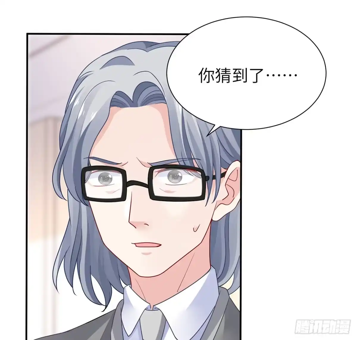 《我的1/4男友》103话 我们不能替莫莉决定 第107页