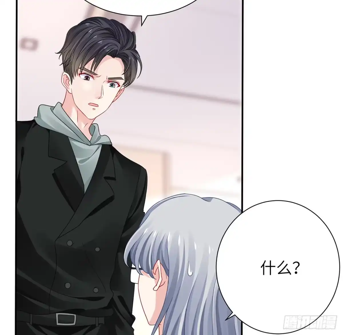 《我的1/4男友》103话 我们不能替莫莉决定 第99页
