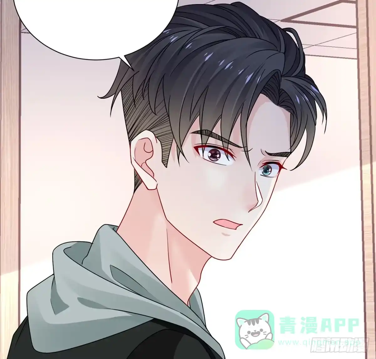 《我的1/4男友》103话 我们不能替莫莉决定 第81页