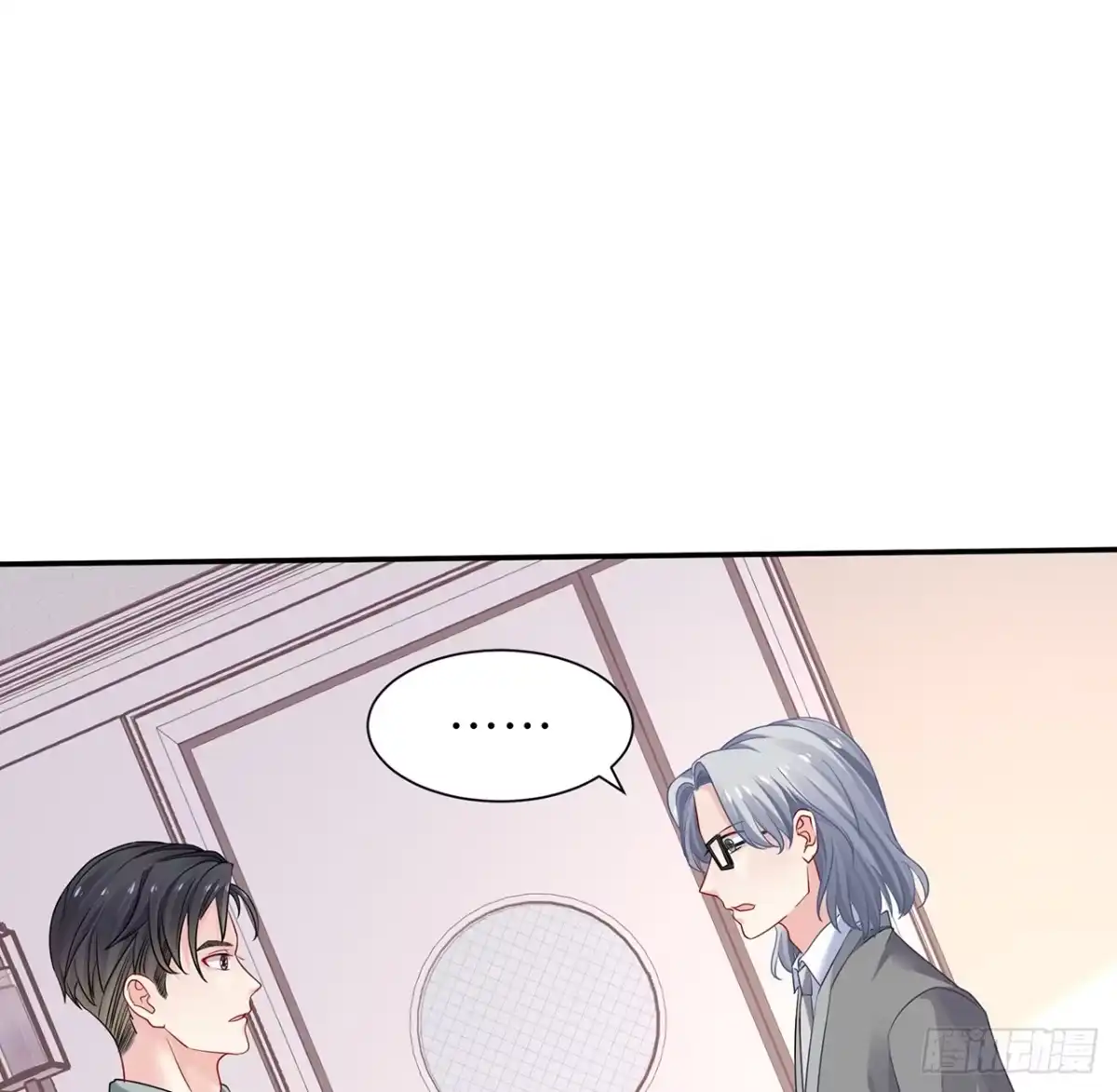 《我的1/4男友》103话 我们不能替莫莉决定 第18页