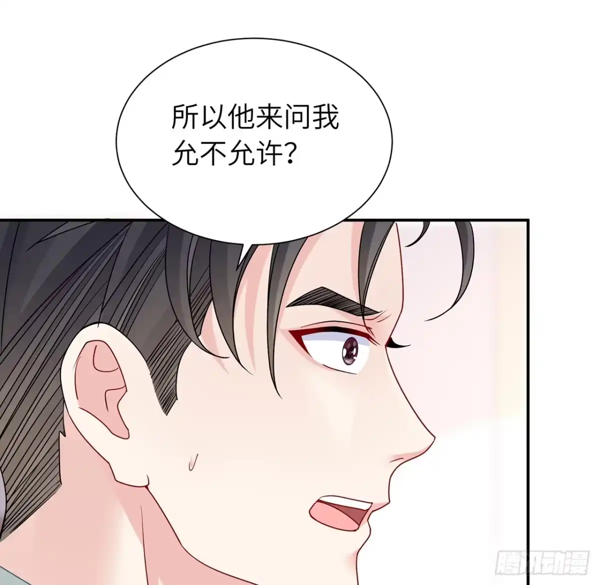 《我的1/4男友》103话 我们不能替莫莉决定 第63页