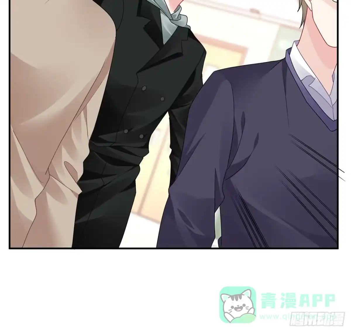 《我的1/4男友》103话 我们不能替莫莉决定 第96页