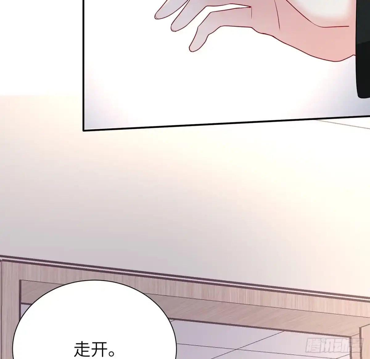 《我的1/4男友》103话 我们不能替莫莉决定 第80页