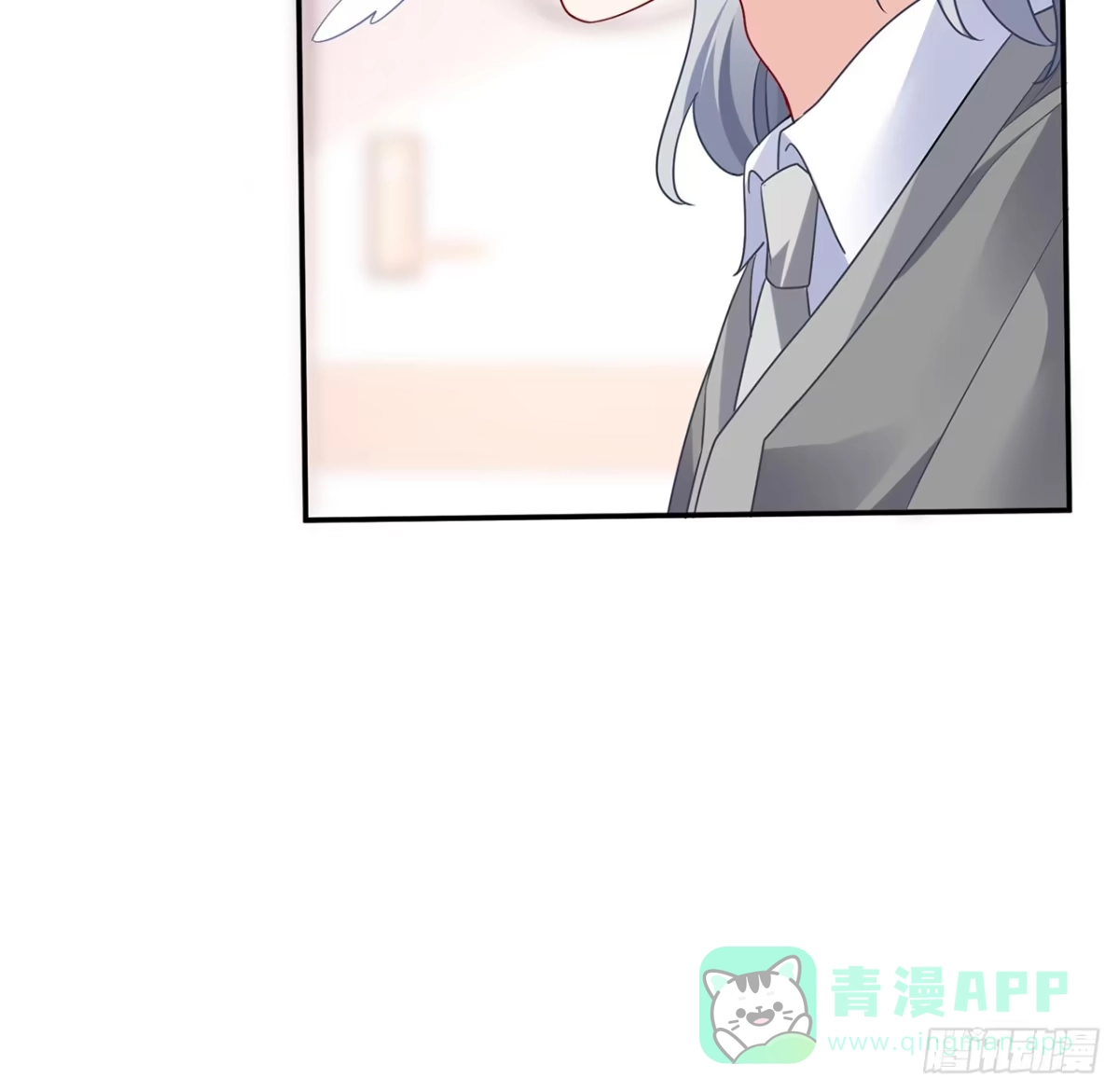 《我的1/4男友》103话 我们不能替莫莉决定 第21页