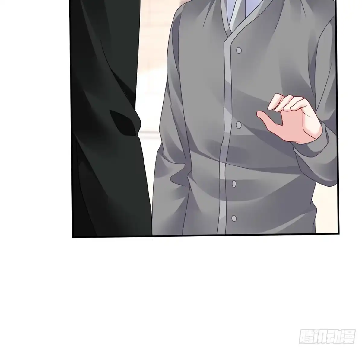 《我的1/4男友》103话 我们不能替莫莉决定 第14页