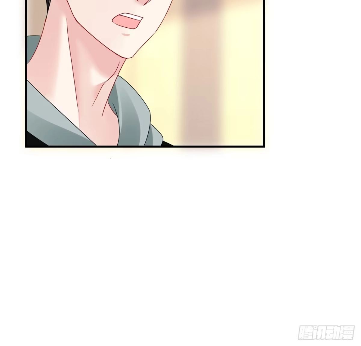 《我的1/4男友》104话 人都是自私的 第7页
