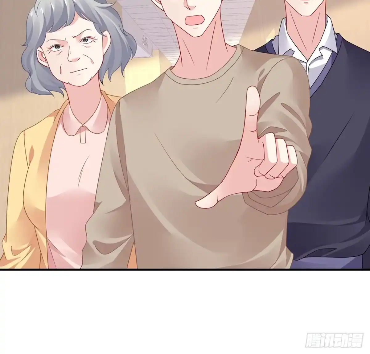 《我的1/4男友》104话 人都是自私的 第9页