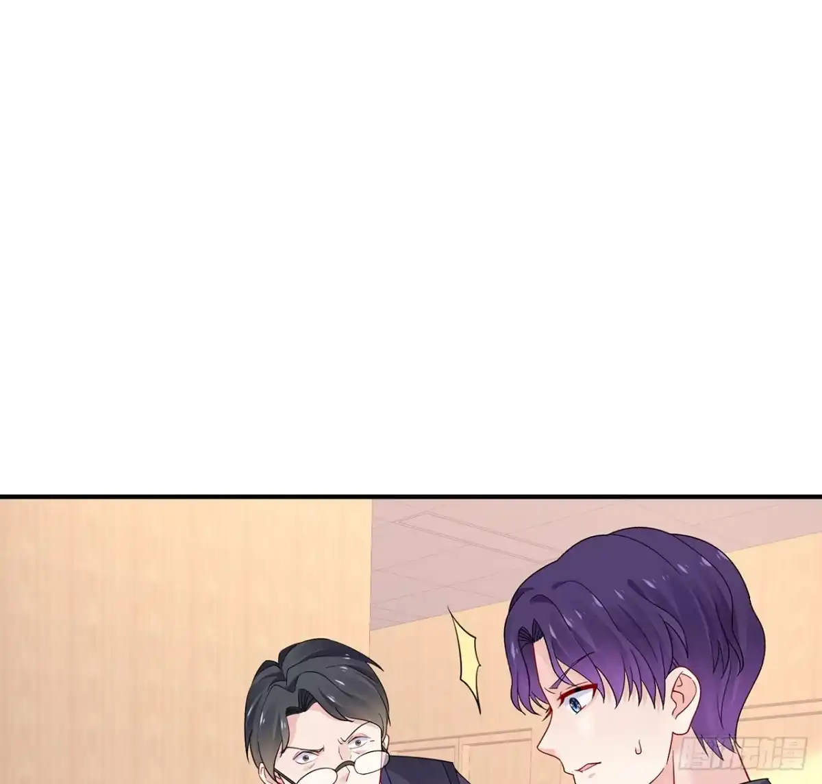 《我的1/4男友》104话 人都是自私的 第24页