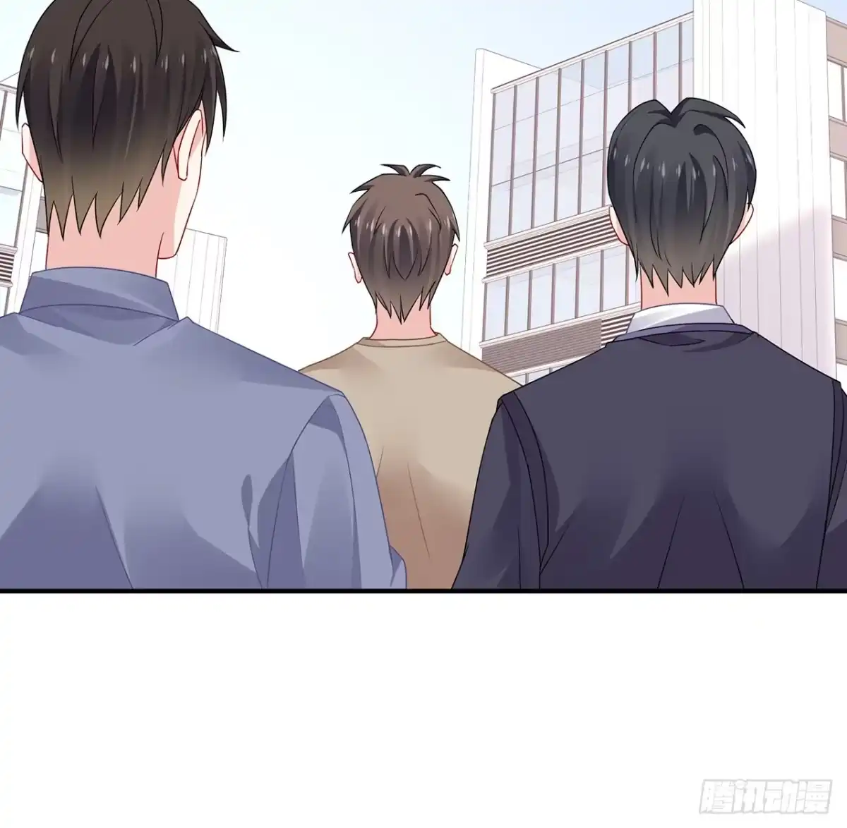 《我的1/4男友》104话 人都是自私的 第93页