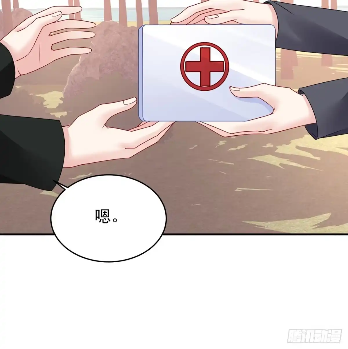 《我的1/4男友》104话 人都是自私的 第112页