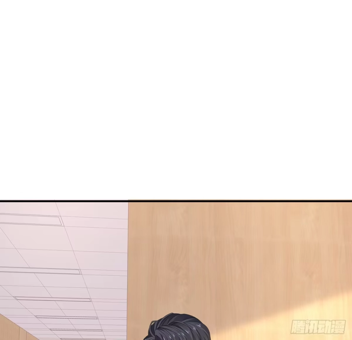 《我的1/4男友》104话 人都是自私的 第64页