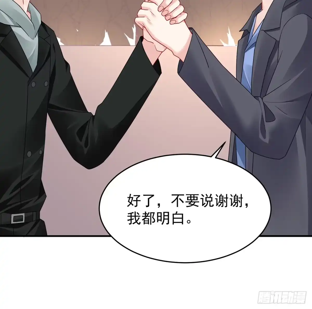 《我的1/4男友》104话 人都是自私的 第114页