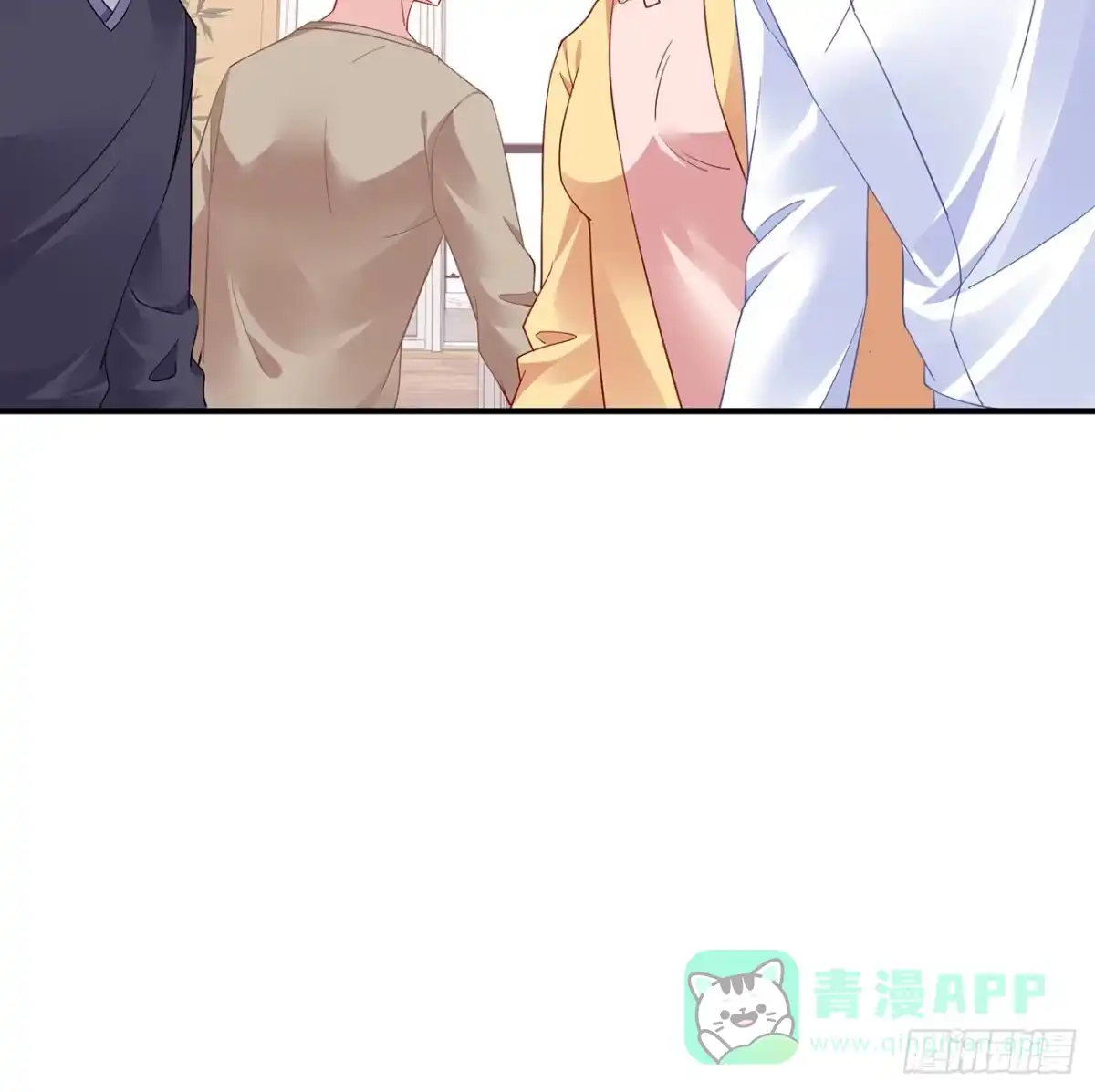《我的1/4男友》104话 人都是自私的 第41页