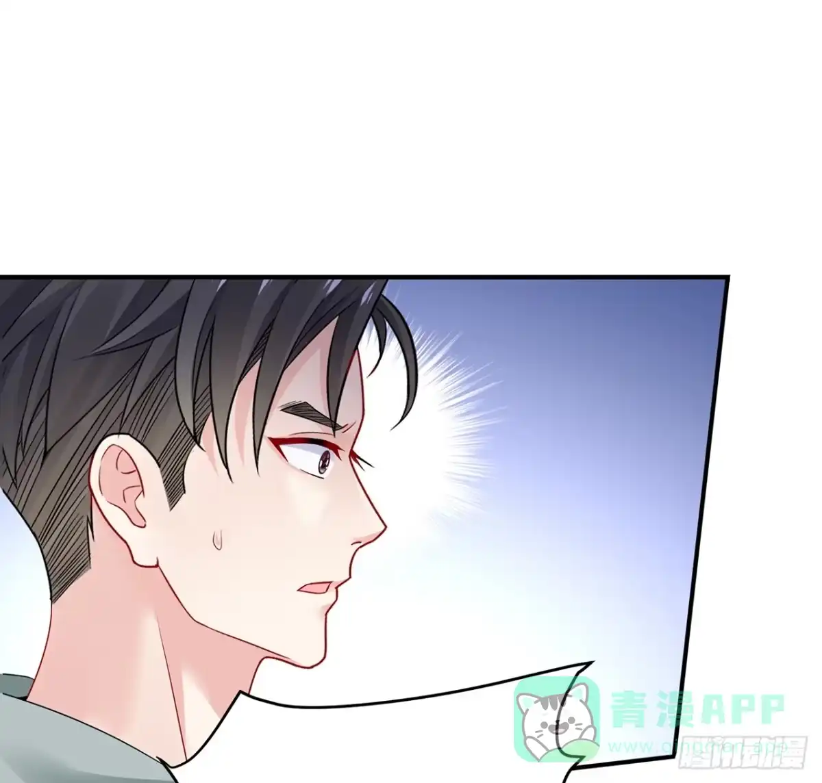 《我的1/4男友》104话 人都是自私的 第31页