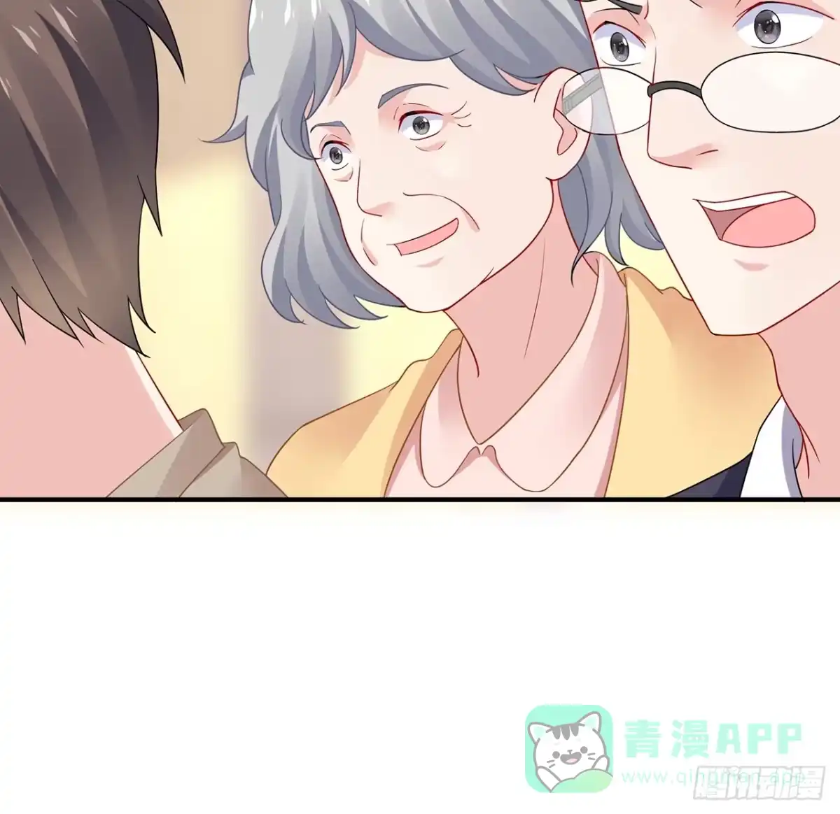 《我的1/4男友》104话 人都是自私的 第11页