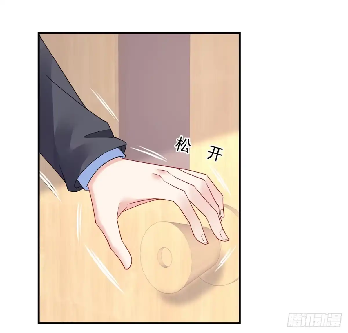 《我的1/4男友》104话 人都是自私的 第27页