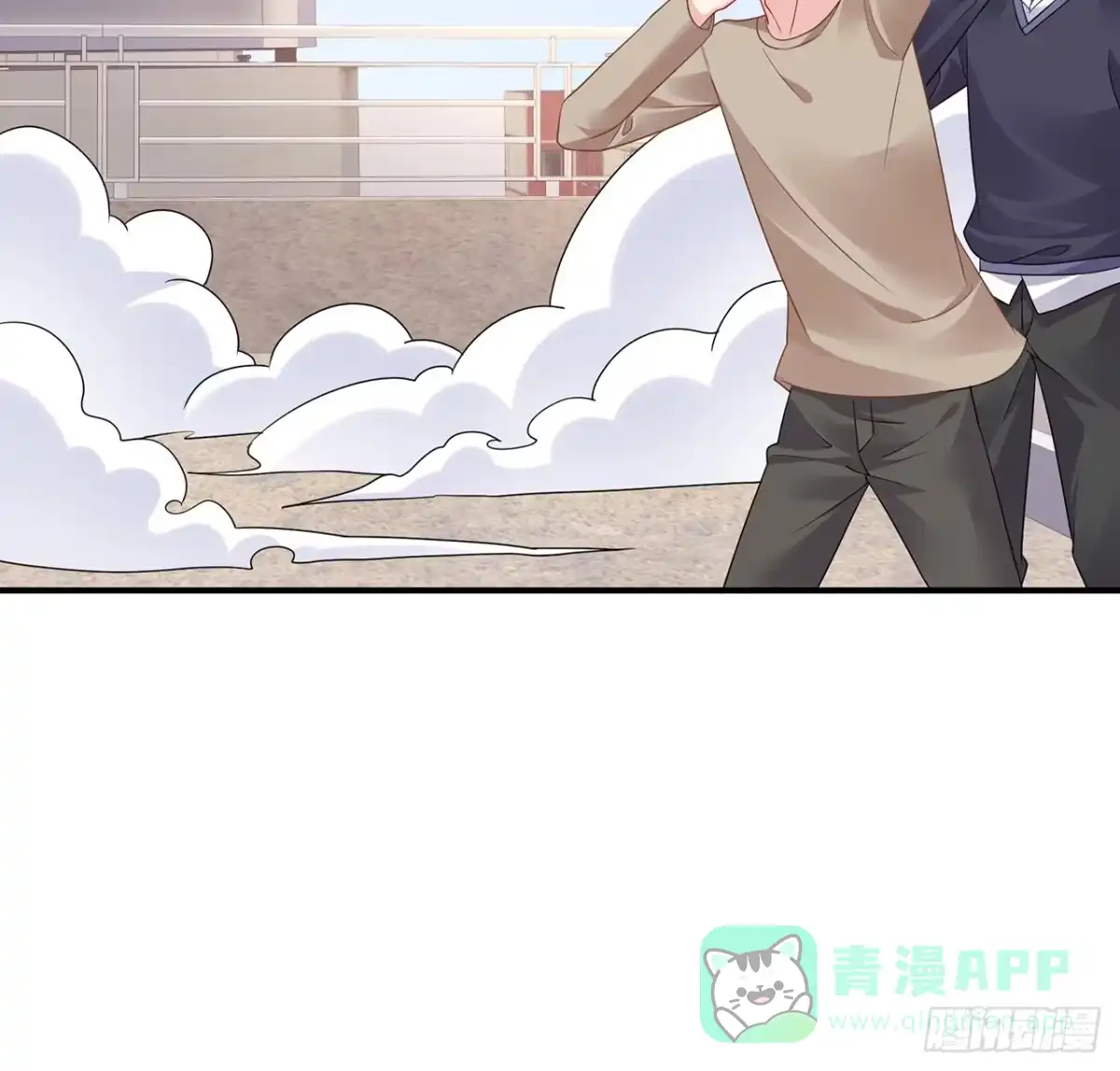 《我的1/4男友》104话 人都是自私的 第91页
