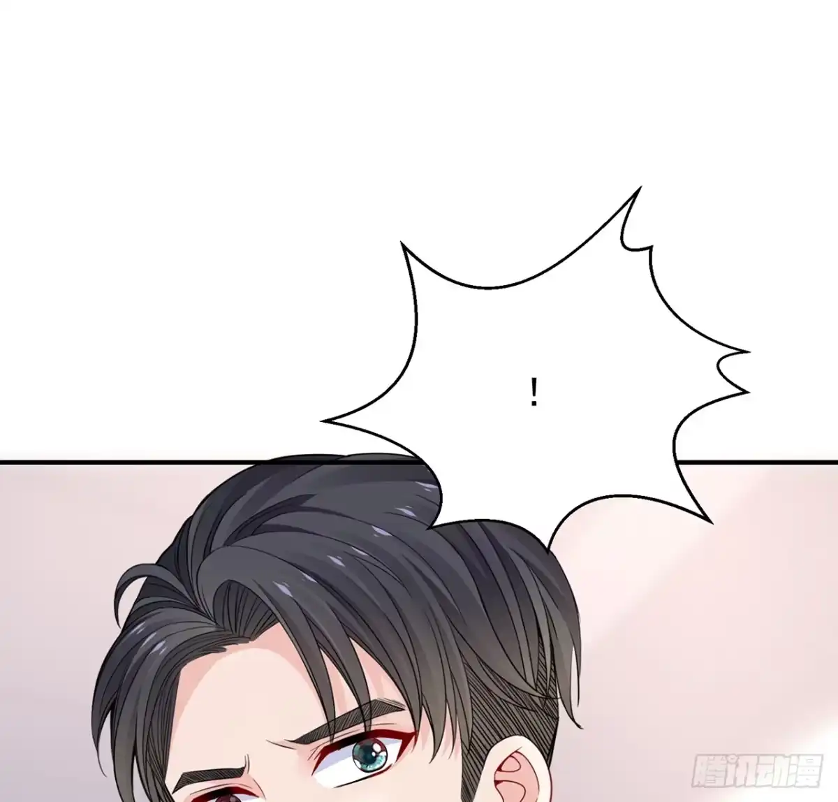 《我的1/4男友》104话 人都是自私的 第69页