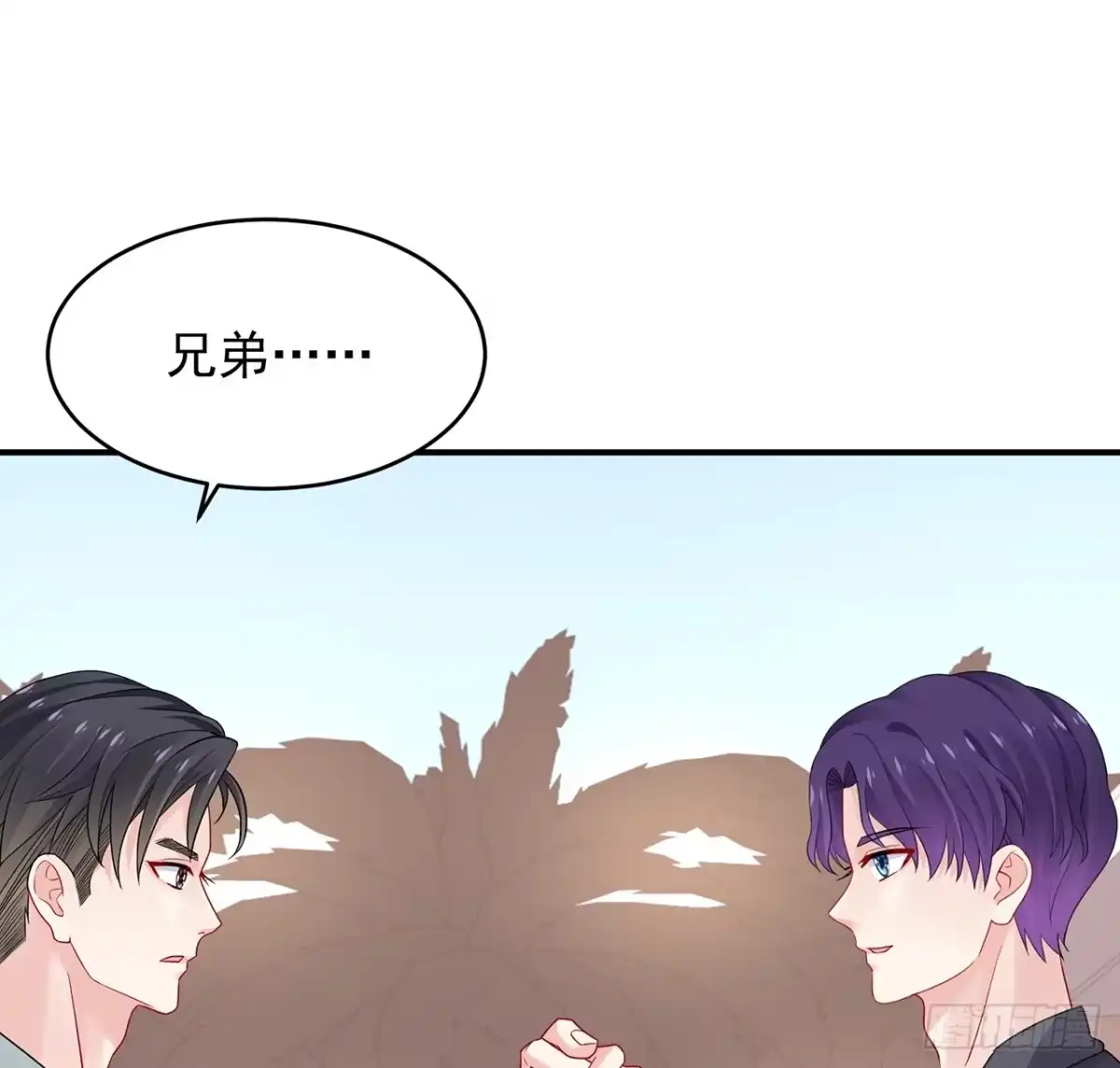 《我的1/4男友》104话 人都是自私的 第113页