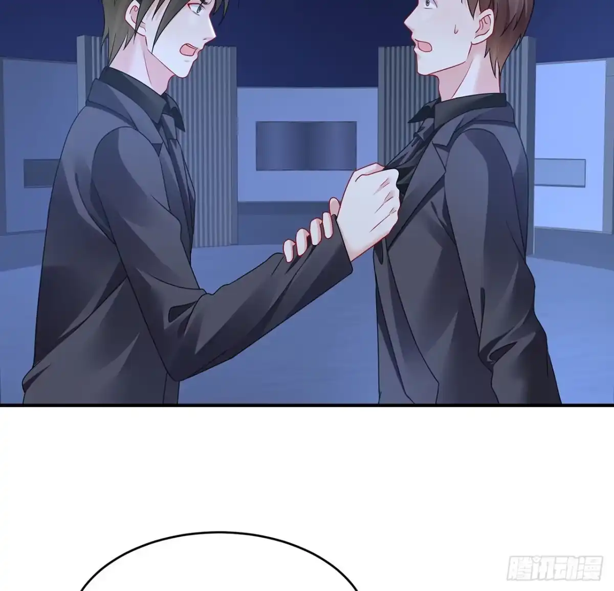 《我的1/4男友》105话 该保护的人 第115页