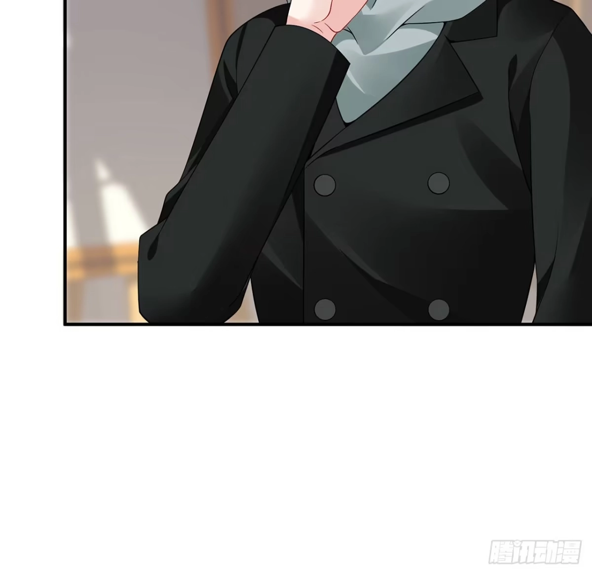 《我的1/4男友》105话 该保护的人 第15页