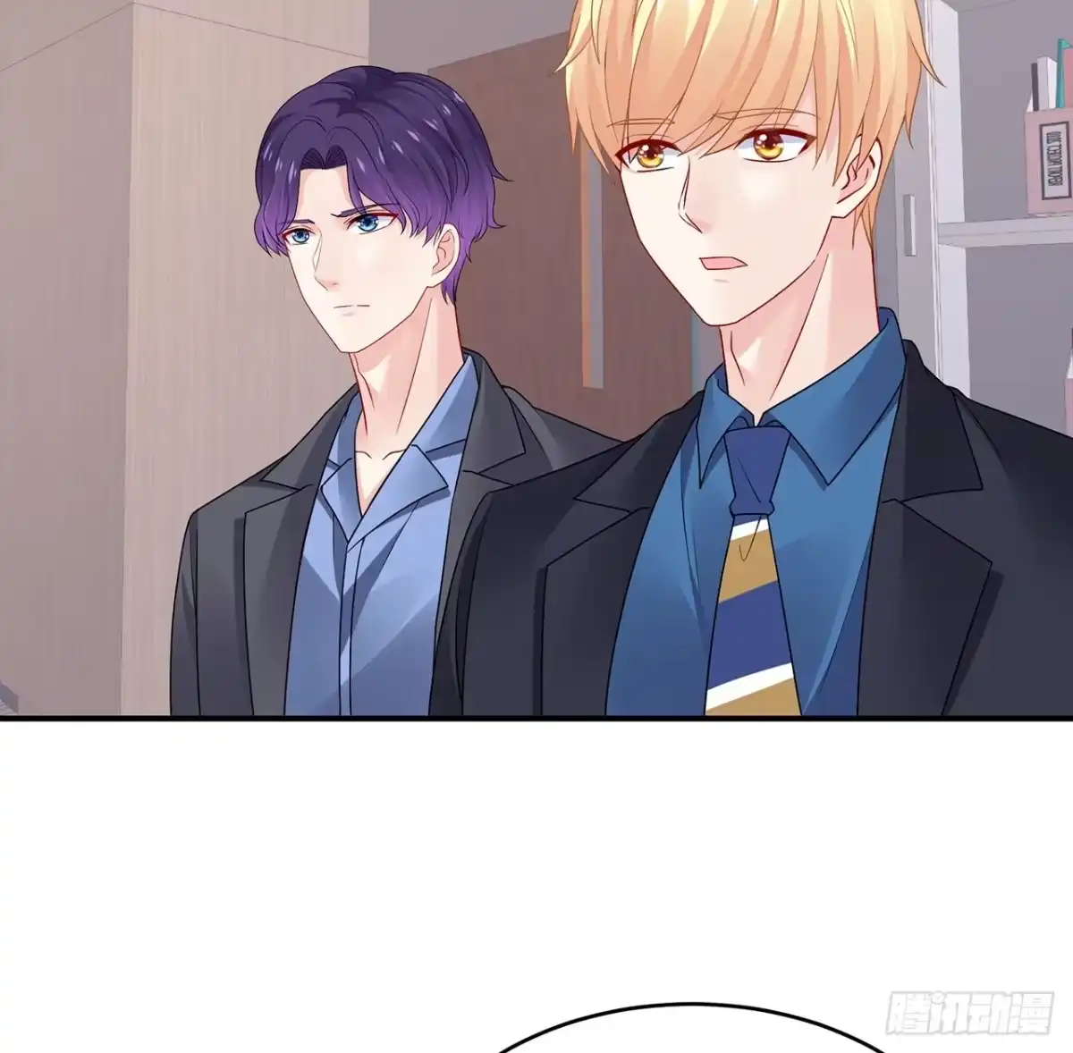 《我的1/4男友》105话 该保护的人 第63页