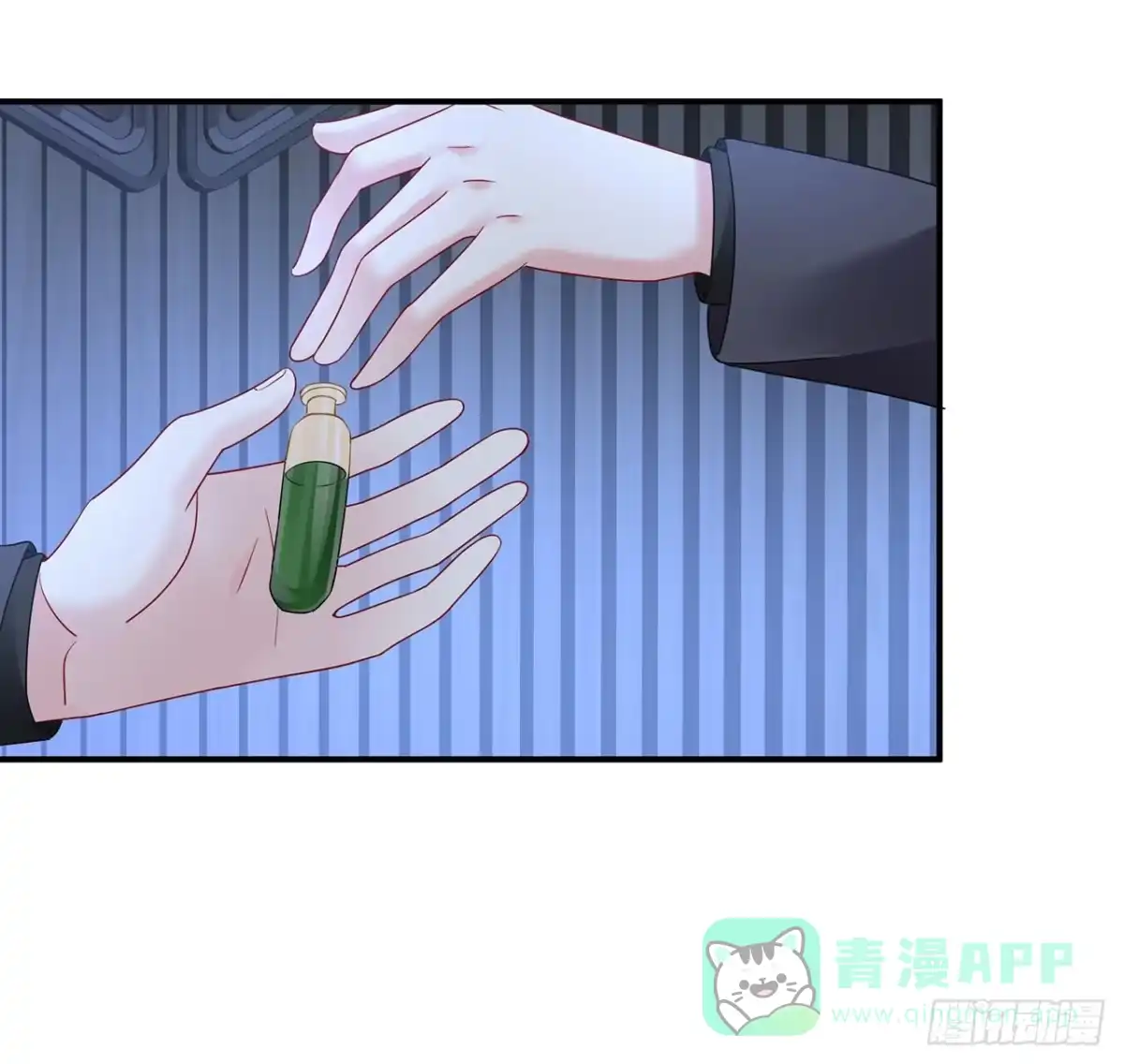 《我的1/4男友》105话 该保护的人 第106页